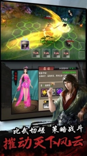 单机群侠传无敌版(5)