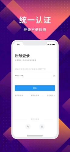 数字现代