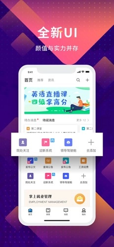 数字现代