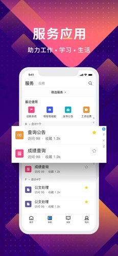 数字现代