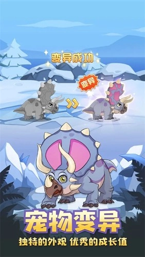猎龙消消大作战最新版(4)