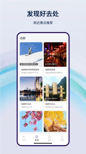 本地天气通预报(改名简单天气通)