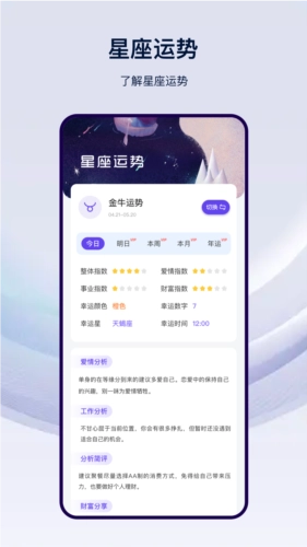 本地天气通预报(改名简单天气通)