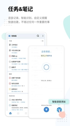 一木清单(1)
