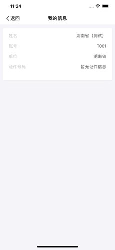 湖南招考