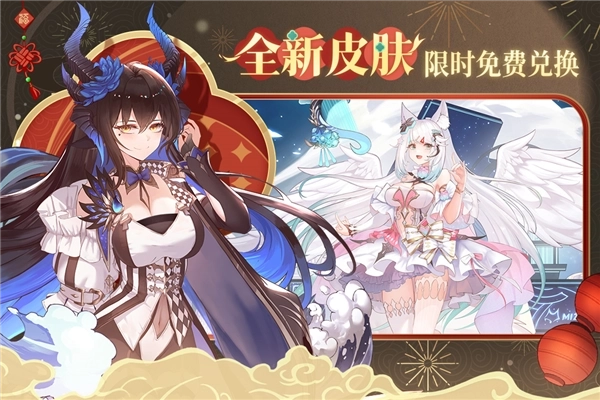 纯白和弦测试版(4)