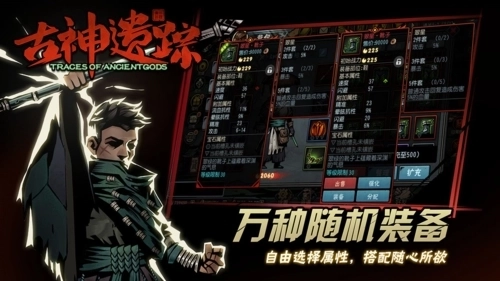 古神遗踪红包(5)