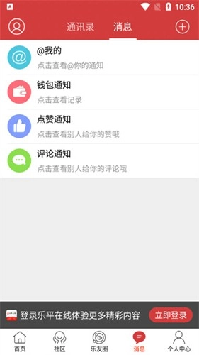 乐平在线(3)