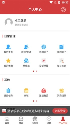 乐平在线(5)