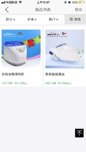 绿韵低碳安卓版