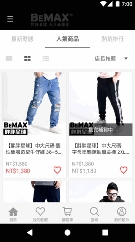 胖胖星球大尺码