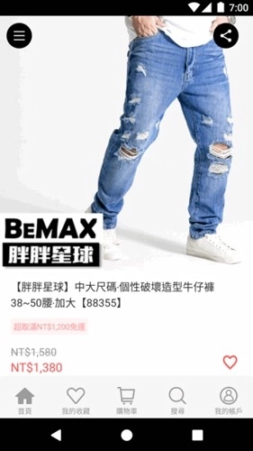 胖胖星球大尺码