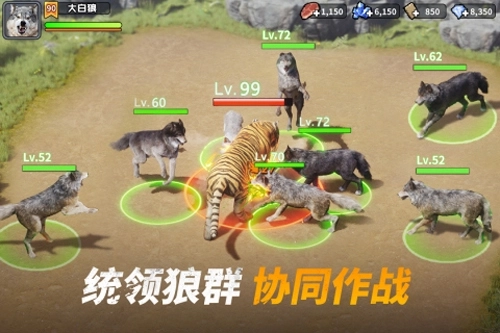 巨兽战场：称霸侏罗纪(2)