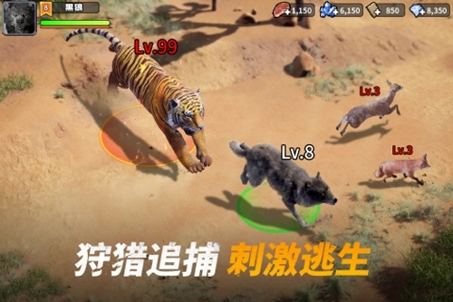 巨兽战场：称霸侏罗纪(5)