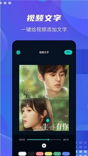 泥视频播放器手机版