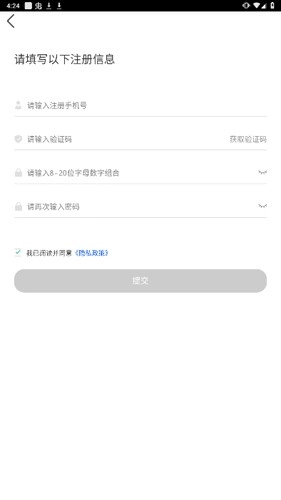 苏宁行星运输