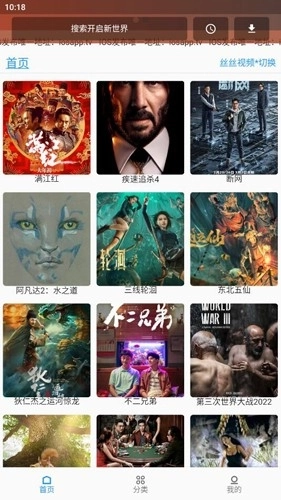 壳儿影视最新版