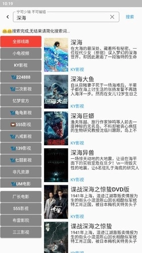 壳儿影视最新版