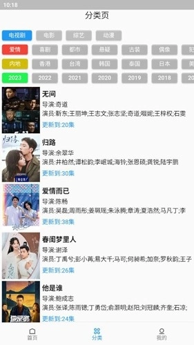 壳儿影视最新版