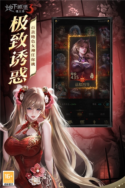 地下城堡3魂之诗图3