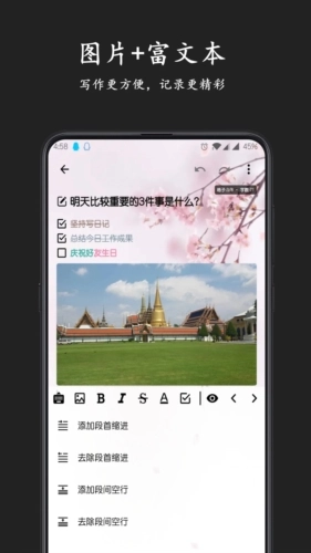 格间日记(2)