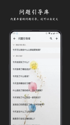 格间日记(4)