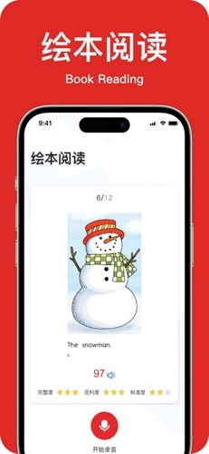 学生英语角图1