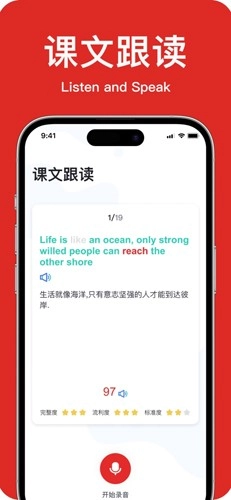 学生英语角图2