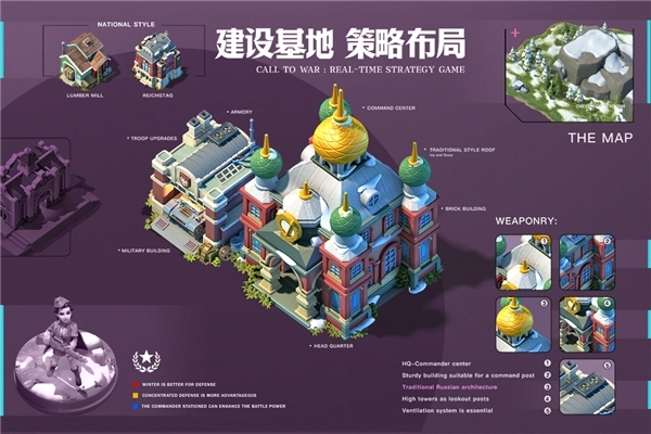 我的战争光荣进军(3)