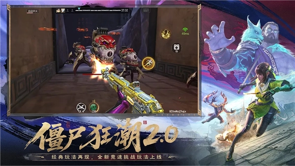CF穿越火线手机版(1)