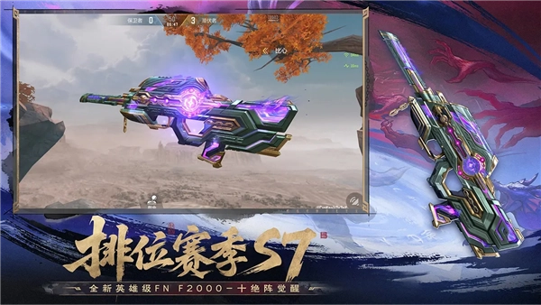 CF穿越火线手机版(3)