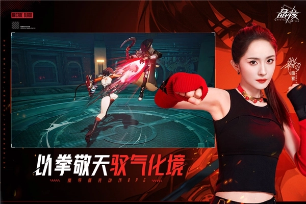 晶核coa体验版(5)