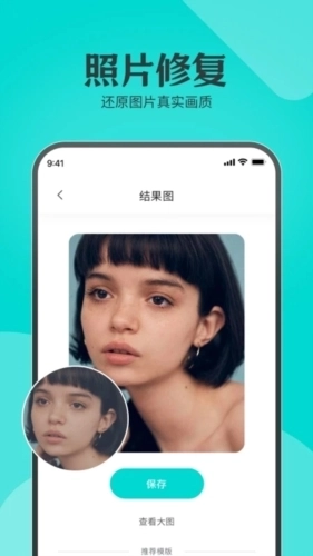 水晶相机最新版