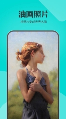 水晶相机最新版