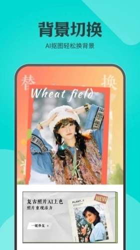 水晶相机最新版