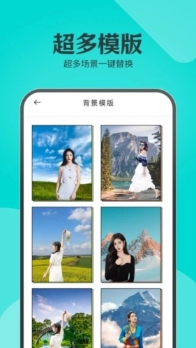 水晶相机最新版