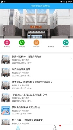 云瀚竹生最新安卓版