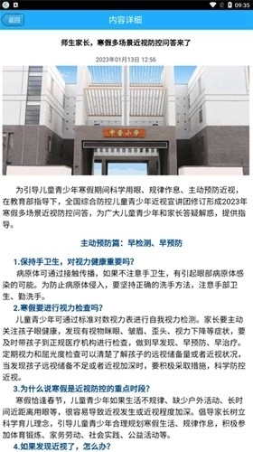 云瀚竹生最新安卓版