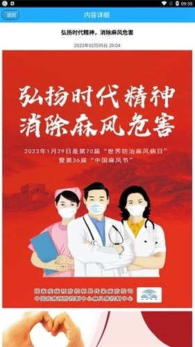 云瀚竹生最新安卓版