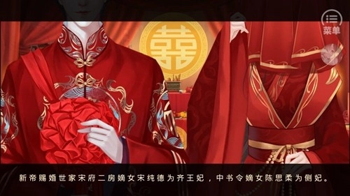 庶途安卓版(2)
