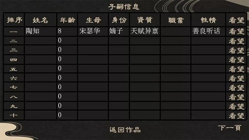 庶途安卓版(4)