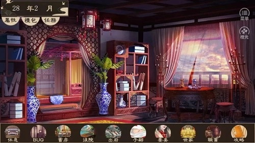 庶途安卓版(3)