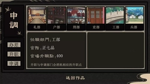 庶途安卓版(5)