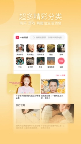 一帧秒创ai作画