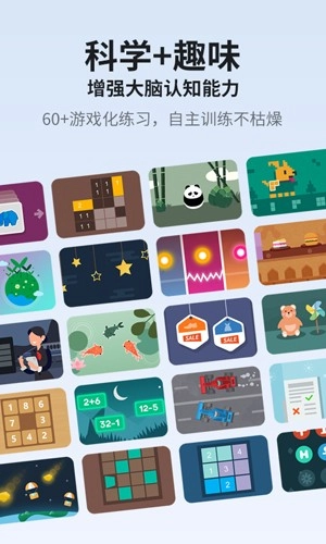 未来之光会员免费领版
