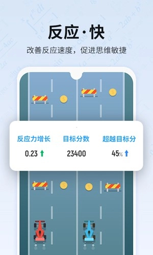 未来之光会员免费领版