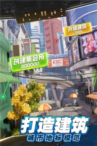 商道高手草花服图3