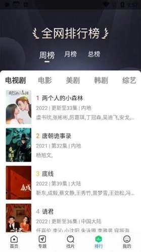 快狗影视大全安卓手机版