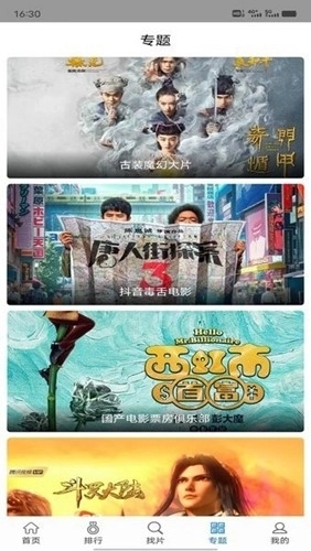 快狗影视大全安卓手机版