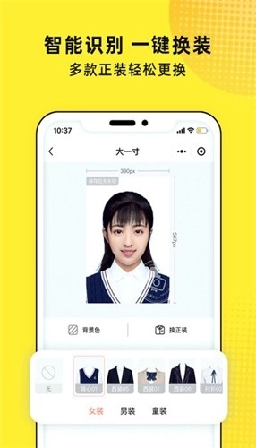 照片魔法工厂最新版